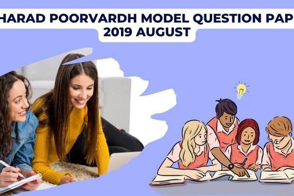 visharad poorvardh model question papers 2019 august