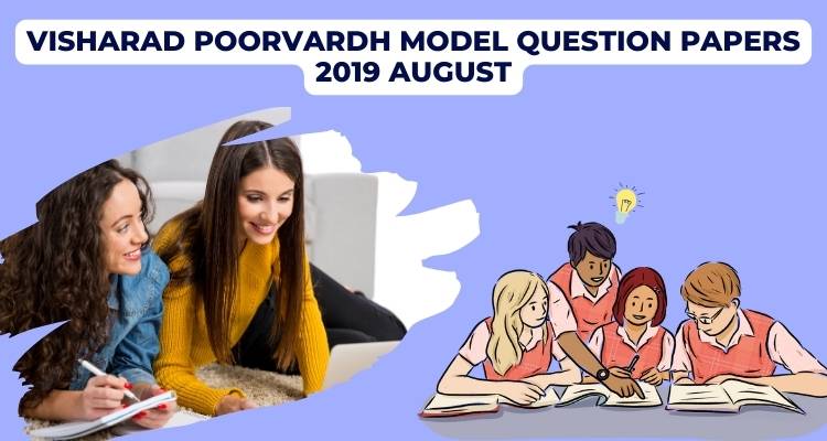 visharad poorvardh model question papers 2019 august